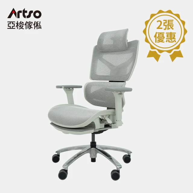 Artso 亞梭 CP全功能網椅 x2(電腦椅/人體工學椅/