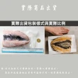 【鮮綠生活】台南去刺虱目魚肚增量版8片(300g±10%/片)