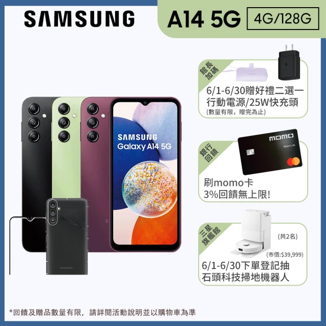 SAMSUNG 三星 Galaxy Z Flip5 5G 6