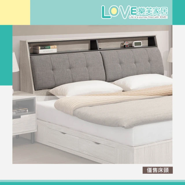 LOVE 樂芙 多溫哥華6尺床頭