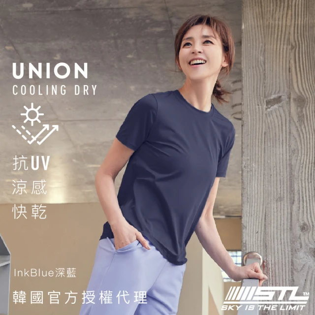 STL 現貨 抗UV 防曬 涼感 韓國瑜伽 女 運動機能短袖上衣 T恤 UnionCoolingDry(深藍InkBlue)