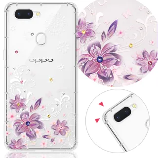 【YOURS】OPPO、realme 系列 彩鑽防摔手機殼-紫羅蘭(Reno12/Reno11F/Reno11Pro/Reno8/Reno7/A91/A74/GT)