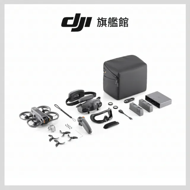 【DJI】AVATA 2暢飛套裝(三電池版)+Care 1年版