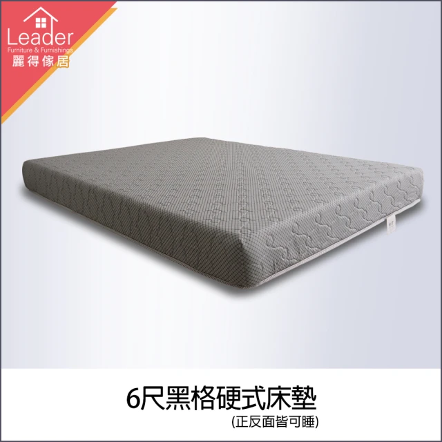 麗得傢居 黑格6尺彈簧床墊 硬式床墊 連結式彈簧床墊 雙人加大床墊(台灣製造)