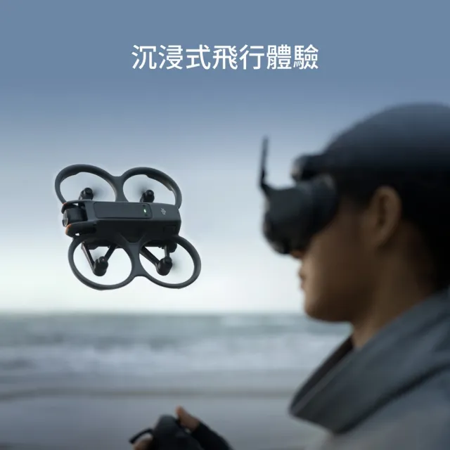 【DJI】AVATA 2暢飛套裝(單電池版)+Care 1年版