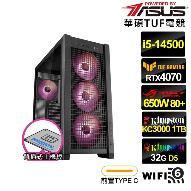 華碩平台 i5十四核GeForce RTX 4070{海景AL17C} 背插電競電腦(i5-14500/B760/32G/1TB/WIFI)