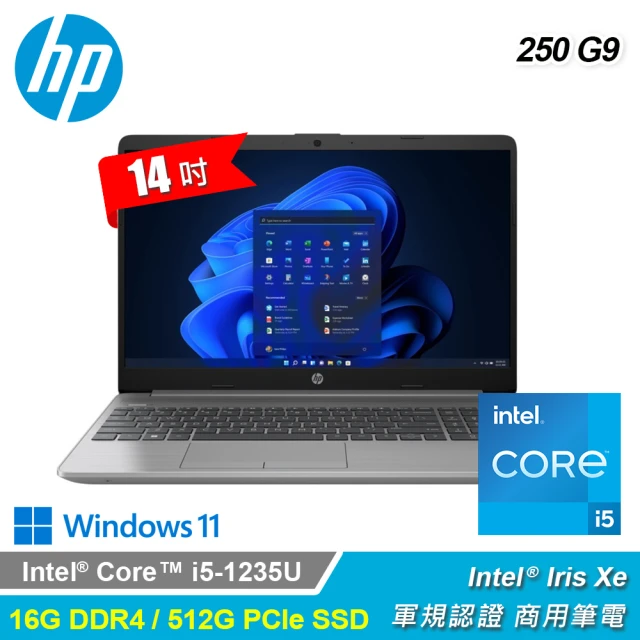 HP 惠普HP 惠普 250 G9 15.6吋 i5 商務筆電