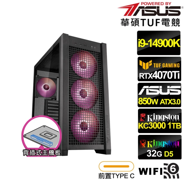 華碩平台 R5六核GeForce RTX 4070S Win