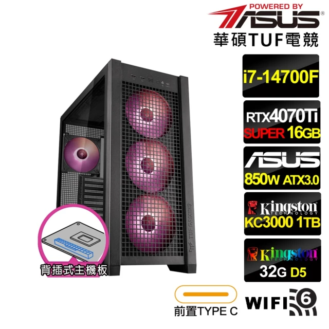 華碩平台華碩平台 i7廿核GeForce RTX 4070TIS{海景AL24C} 背插電競電腦(i7-14700F/B760/32G/1TB/WIFI)