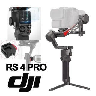 【DJI】RS4 PRO 單機版 手持雲台 單眼/微單相機三軸穩定器 + 1年保險(公司貨)