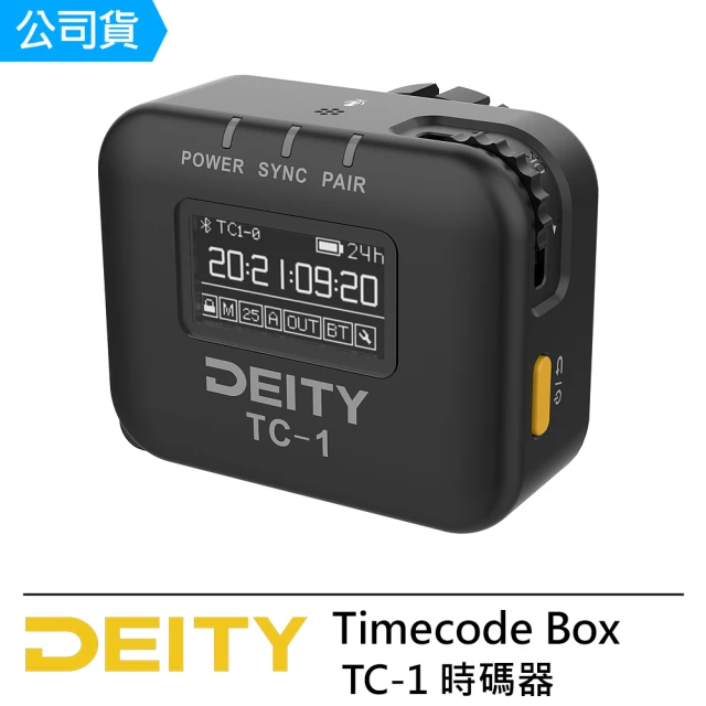 DEITY TC-1 Timecode Box 時碼器 --公司貨