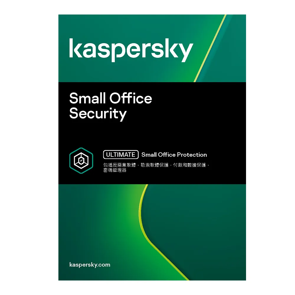 【Kaspersky 卡巴斯基】下載版◆小型企業安全解決方案 20台1年 windows/mac/android(KSOS 20D1Y/D)