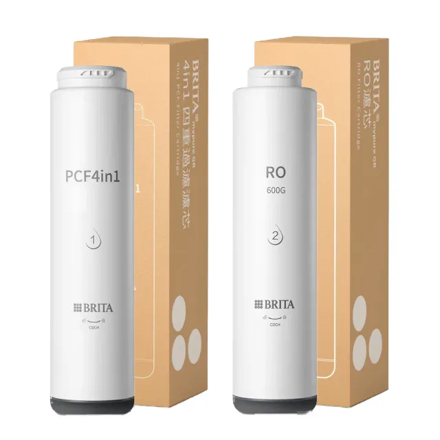 BRITA GR600 專用 PCF 4-in-1 與 600G RO 濾芯