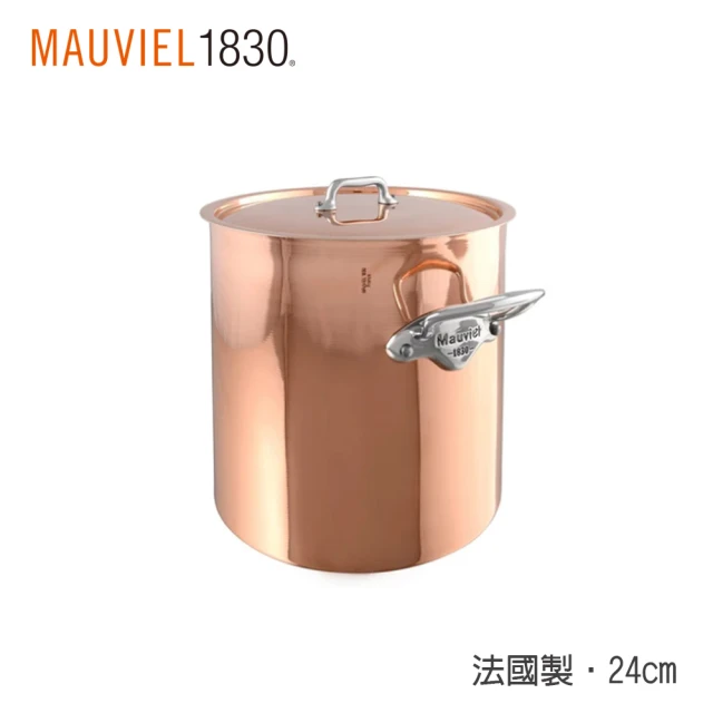 【Mauviel】150s銅雙耳高鍋24cm-附銅蓋(法國米其林專用銅鍋)