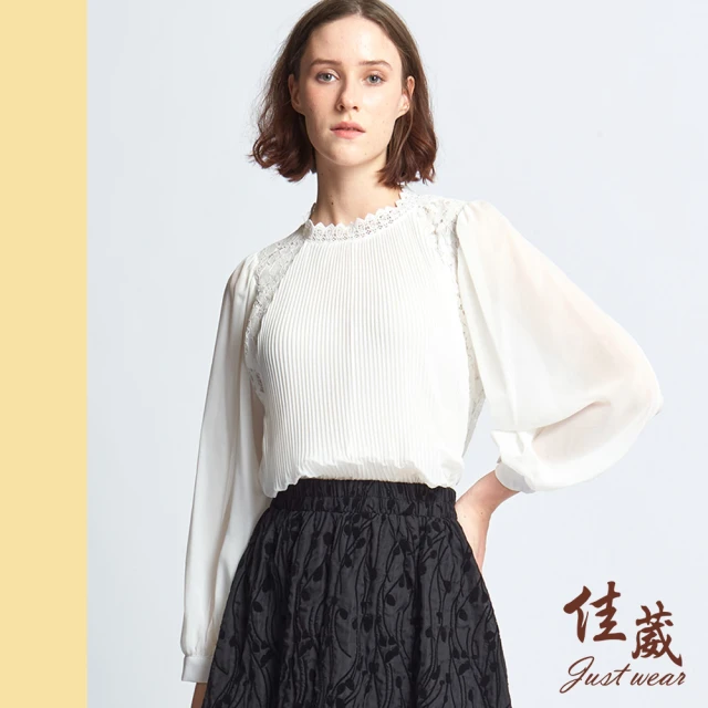 Just Wear 佳葳 高雅蕾絲拼接百褶雪紡上衣(女上衣/女上著/長袖/透膚/棉質)