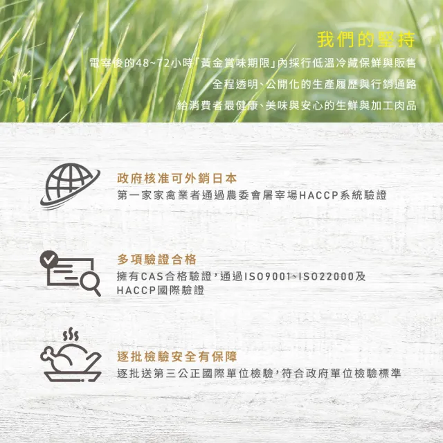 【超秦肉品】100% 國產新鮮雞肉 棒棒腿 750g/6支 x1盒