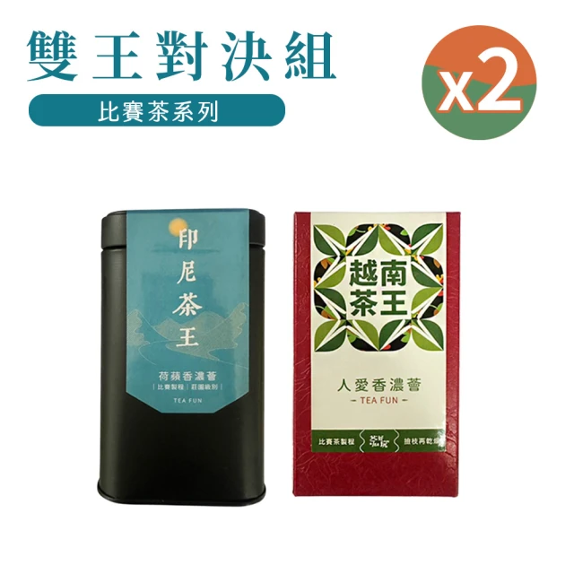 茶好玩 瘋印烏龍 三入醇享組(150g/包-3包組)折扣推薦