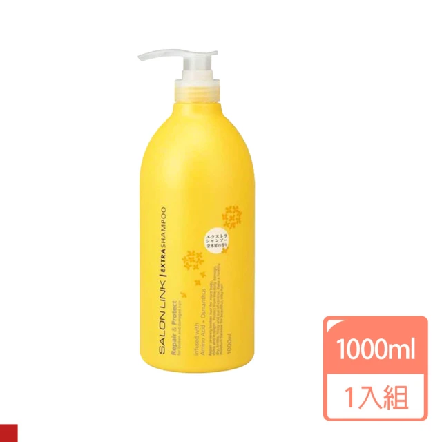 【日本 熊野】Salon Link 保濕 金木犀香 洗髮精 1000ml 黃色