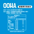 【OOHA】氣泡飲 柚子海鹽 寶特瓶500ml x24入/箱(零糖零卡零脂)