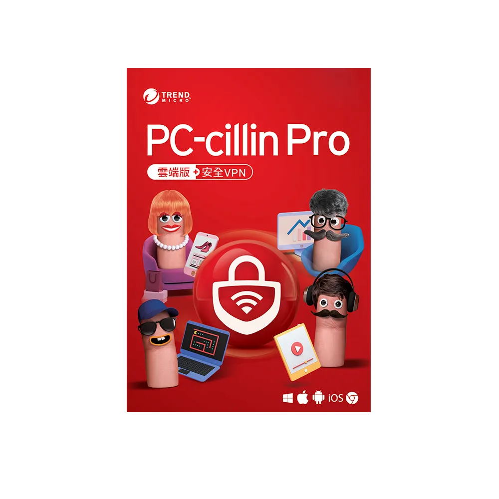 【PC-cillin】下載版◆Pro 1年3台防護版