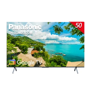 【Panasonic 國際牌】50型4K HDR Google 智慧顯示器 不含視訊盒(TH-50MX800W)