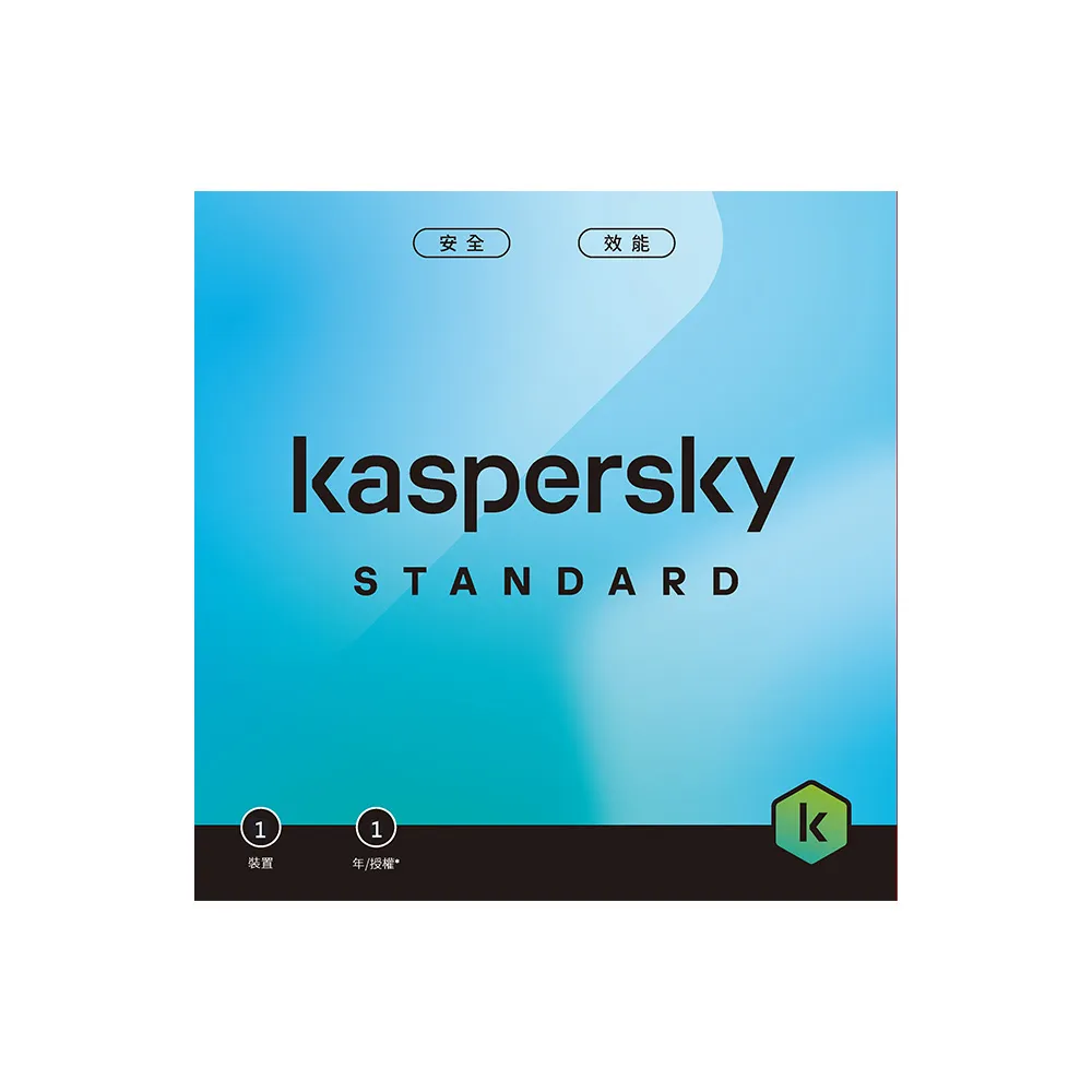 【Kaspersky 卡巴斯基】下載版◆標準版 1台1年 windows/mac/android/ios(STD 1D1Y/D)