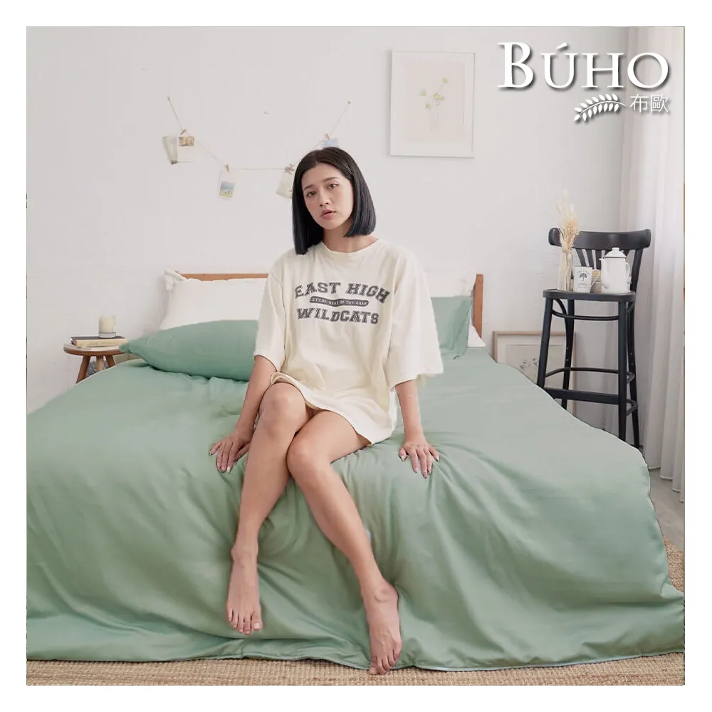 【BUHO 布歐】天絲萊賽爾4.5x6.5尺單人舖棉兩用被套(多款任選)