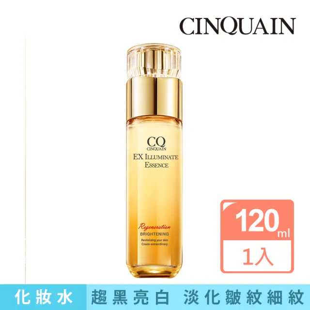 【CINQUAIN 思珂】璀璨光晶透活膚露(化妝水/淡斑亮白)