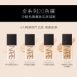 【NARS】裸光肌萃粉底精華(小光瓶/粉底液)