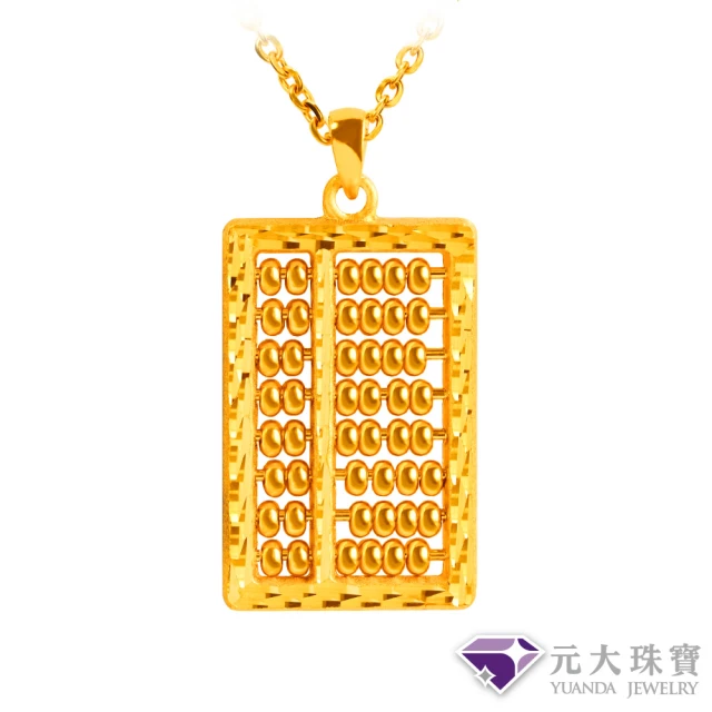 元大珠寶 黃金墜9999幸福如意-和闐玉(0.39錢正負3厘