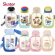 【Skater】6DX吸管水壺530ml(2入組)