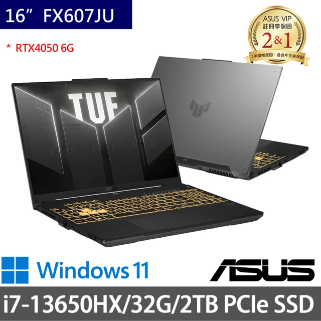 ASUS 華碩 特仕版 16吋電競筆電(TUF Gaming FX607JU/i7-13650HX/32G/2TB SSD/RTX4050 6G獨顯/W11)