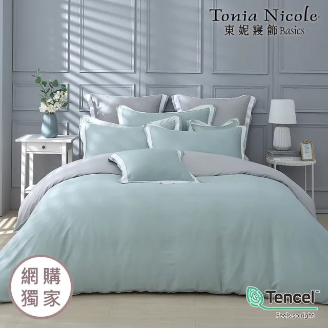 【Tonia Nicole 東妮寢飾】300織100%萊賽爾天絲素色兩用被床包組-翡翠湖 60支(特大)