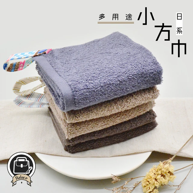 小手帕