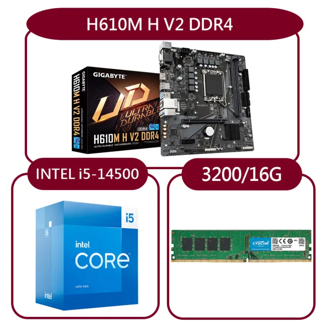【GIGABYTE 技嘉】組合套餐(Intel i5-14500+技嘉 H610M H V2 DDR4+美光 DDR4 3200 16G)