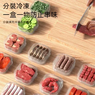 【茉家】安心材質PP透明食物分裝保鮮盒(大號3入)