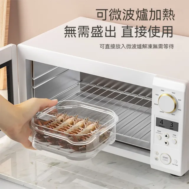 【茉家】安心材質PP透明食物分裝保鮮盒(大號3入)