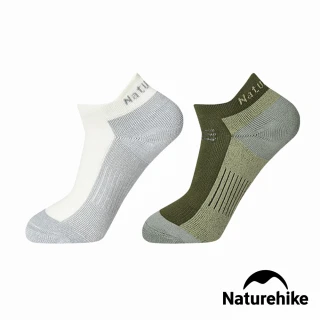 【Naturehike】輕量減震舒適短襪 ZI010(台灣總代理公司貨)