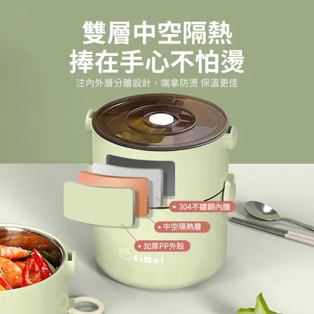 【SUNORO】304不鏽鋼保溫便當盒 1800ML雙層分隔飯盒 防燙防漏午餐盒 上班族學生餐盒 可微波餐盒 手提便當碗