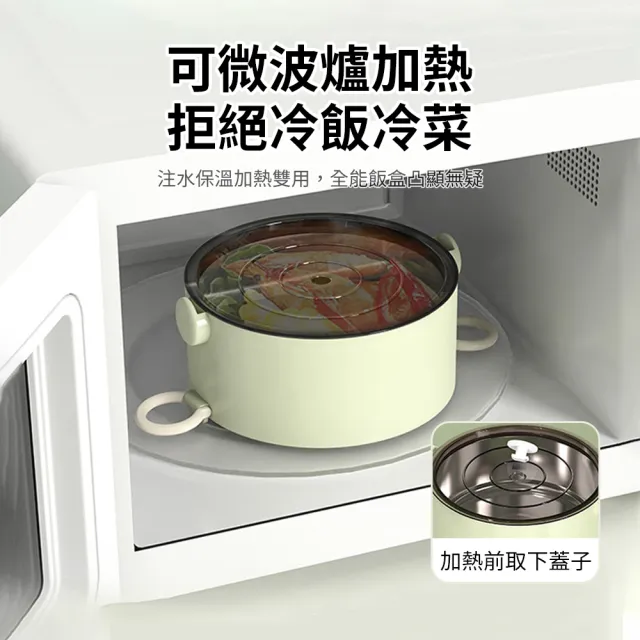 【SUNORO】304不鏽鋼保溫便當盒 1800ML雙層分隔飯盒 防燙防漏午餐盒 上班族學生餐盒 可微波餐盒 手提便當碗