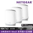 【NETGEAR】3入 ★ WiFi 6 三頻 AX5400 Mesh 1GHz 雙核 + 1GB RAM 路由器/分享器 (Orbi RBK763)