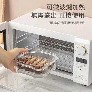 【茉家】安心材質PP透明食物分裝保鮮盒(小號3入)