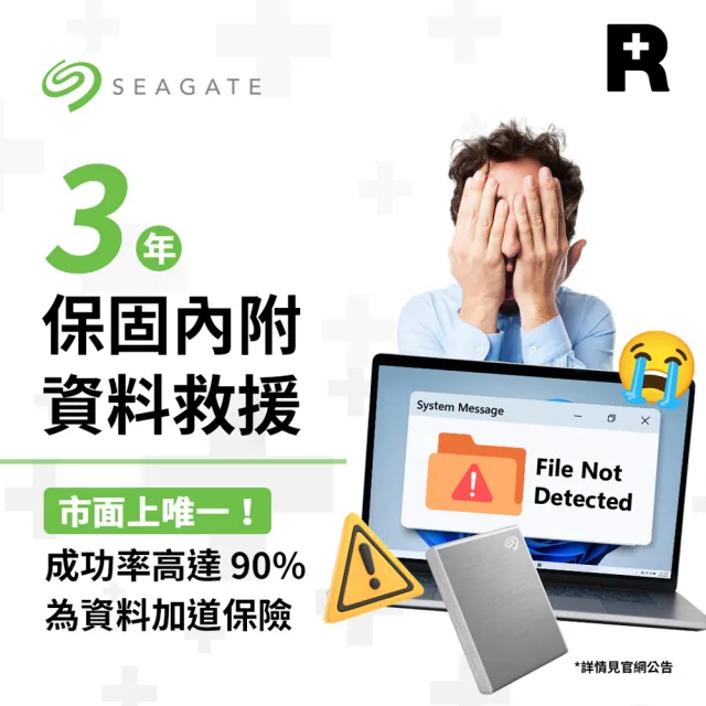 【SEAGATE 希捷】One Touch SSD 1TB 外接式固態硬碟(極夜黑/星鑽銀/冰川藍)