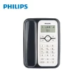 【Philips 飛利浦】來電顯示有線電話(CORD020)
