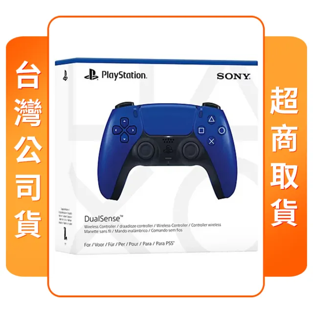 【SONY 索尼】PS5 原廠周邊 DualSense 無線控制器(鈷藍色 台灣公司貨)
