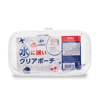 【台隆手創館】Concise防水透明收納包-CP02(化妝包 盥洗包)