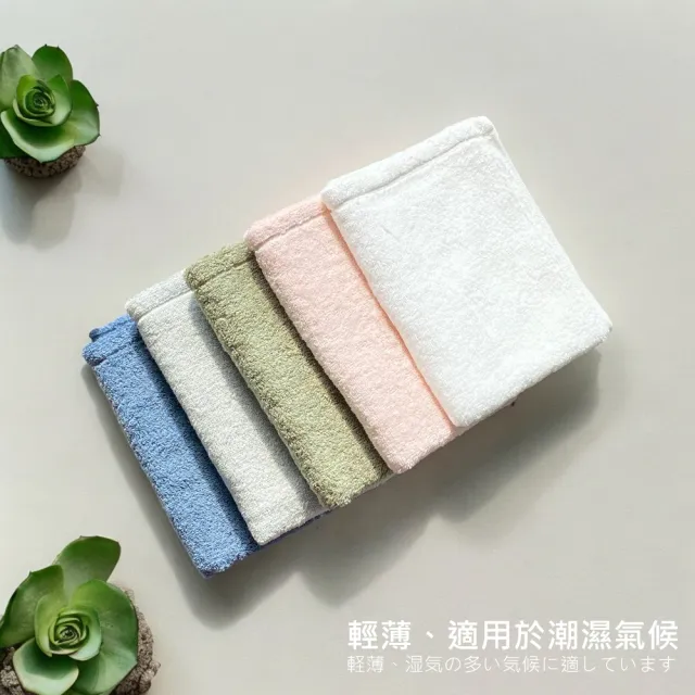 【ORIM】QULACHIC 日本製今治浴巾 - 二件組(星野集團飯店指定款)
