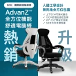 【Hyman PluS+】Timothy韓國霸氣荷重三位一體釋壓設計機能工學電腦椅-13CM厚椅墊(辦公椅/主管椅/椅子)