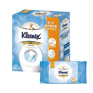 【Kleenex 舒潔】14包/箱 濕式衛生紙(46抽X14包)