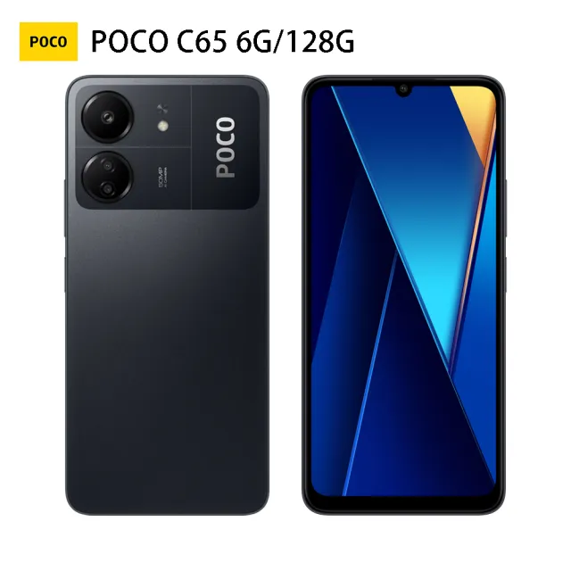 官方旗艦館【POCO】C65 4G 6.7吋(6G/128G/聯發科G85/5000萬鏡頭畫素)